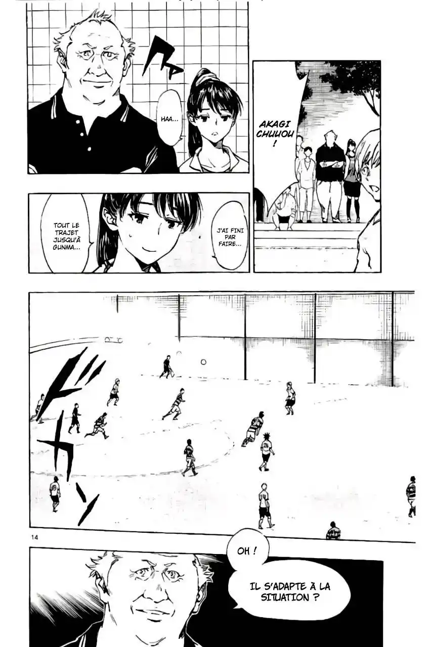 Be Blues! – Ao ni Nare 198 page 17