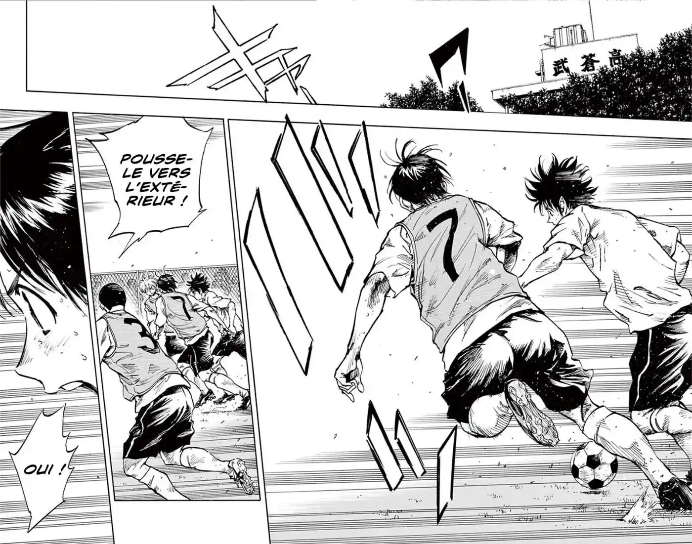 Be Blues! – Ao ni Nare 256 page 3