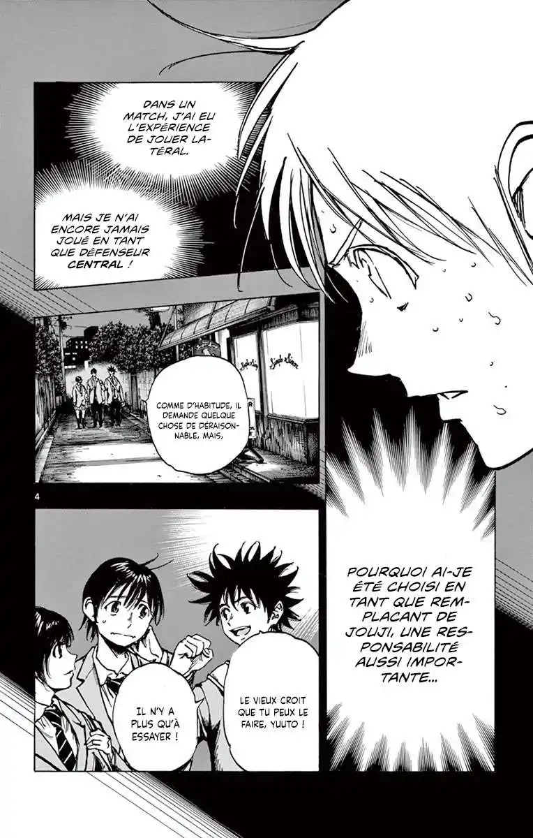 Be Blues! – Ao ni Nare 256 page 4