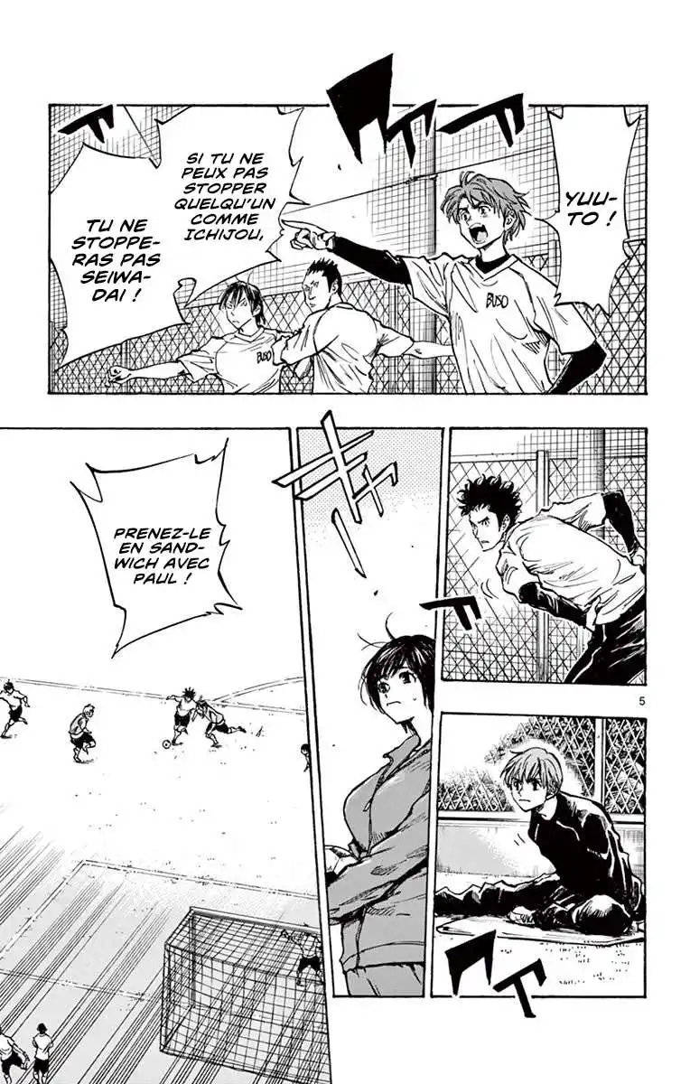 Be Blues! – Ao ni Nare 256 page 5