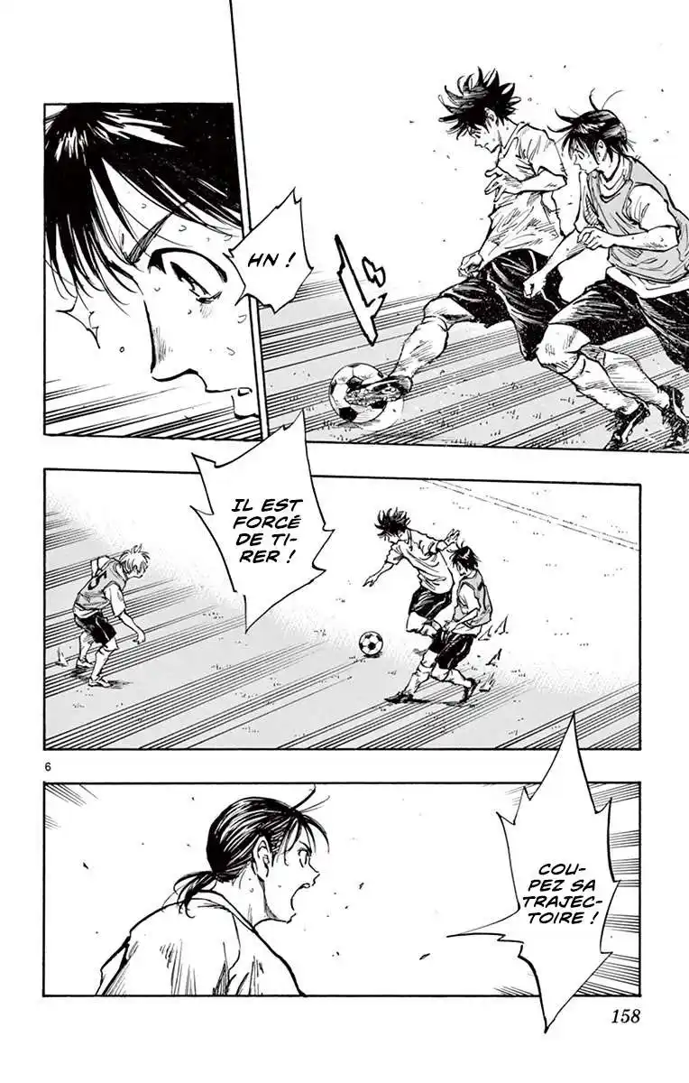 Be Blues! – Ao ni Nare 256 page 6