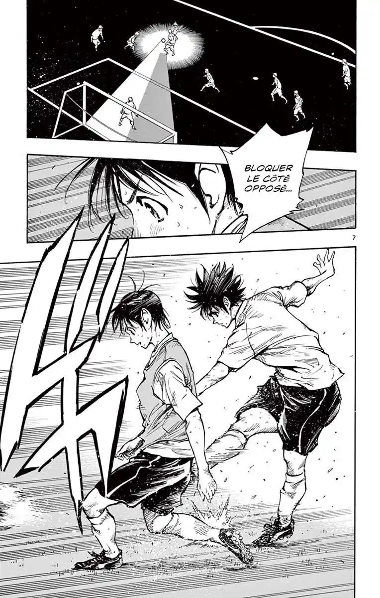 Be Blues! – Ao ni Nare 256 page 7