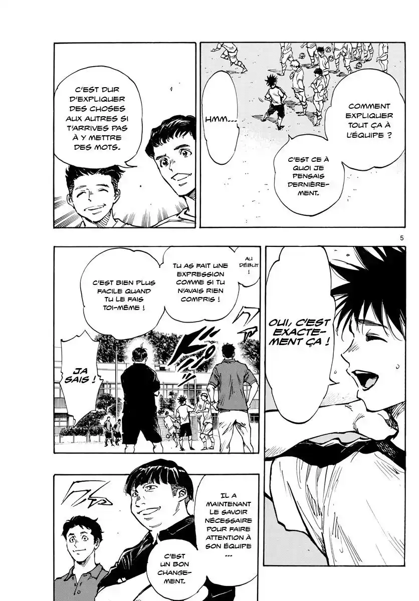 Be Blues! – Ao ni Nare 401 page 5