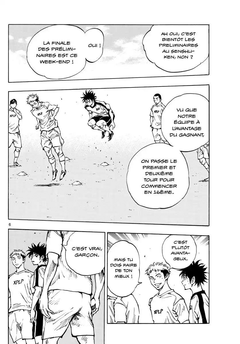 Be Blues! – Ao ni Nare 401 page 6
