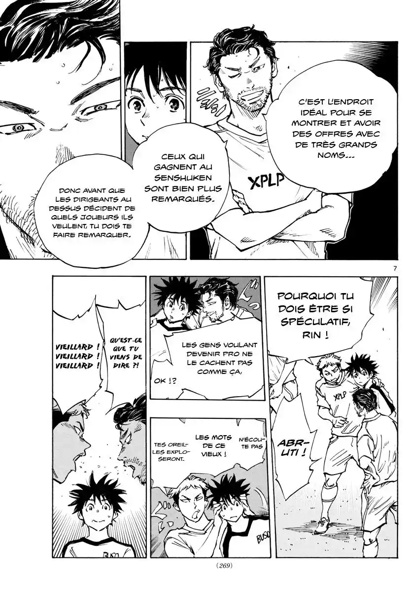 Be Blues! – Ao ni Nare 401 page 7