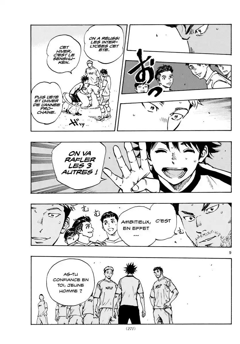 Be Blues! – Ao ni Nare 401 page 9