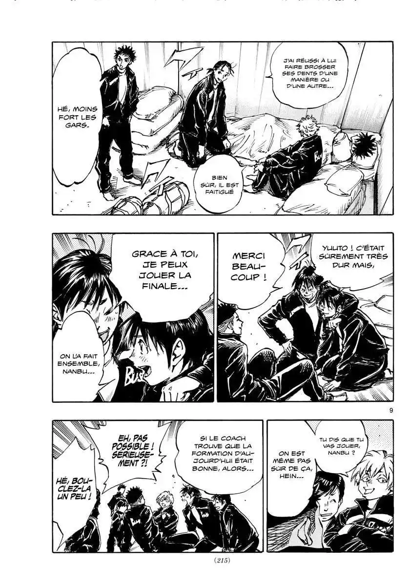 Be Blues! – Ao ni Nare 453 page 8