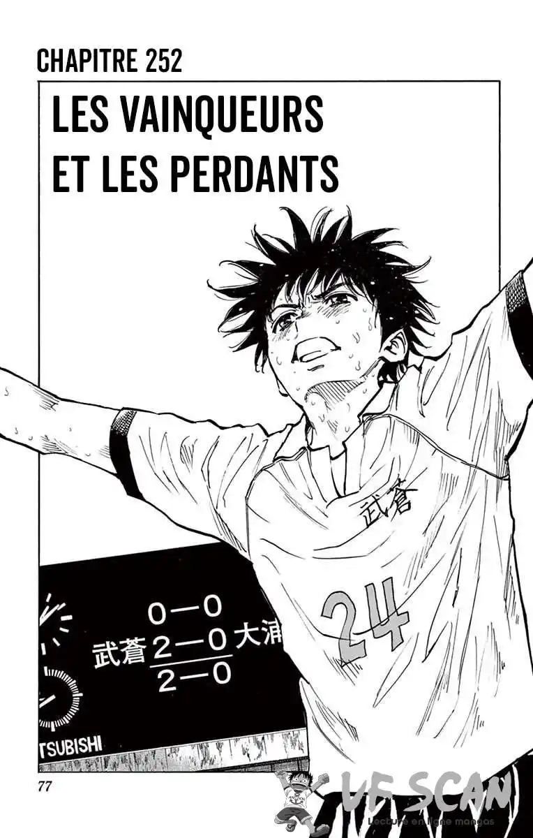 Be Blues! – Ao ni Nare 252 page 1