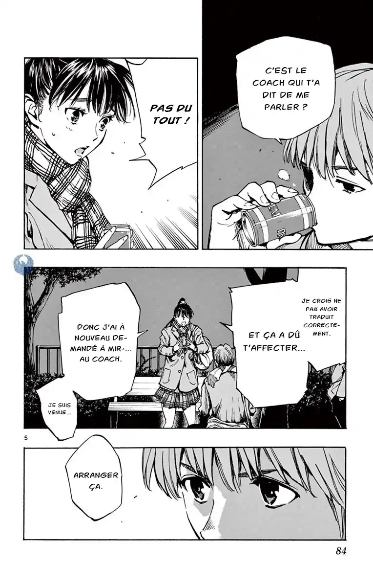 Be Blues! – Ao ni Nare 232 page 7