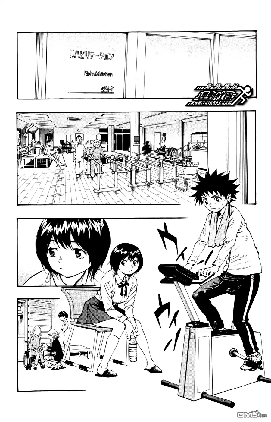 Be Blues! – Ao ni Nare 14 page 2