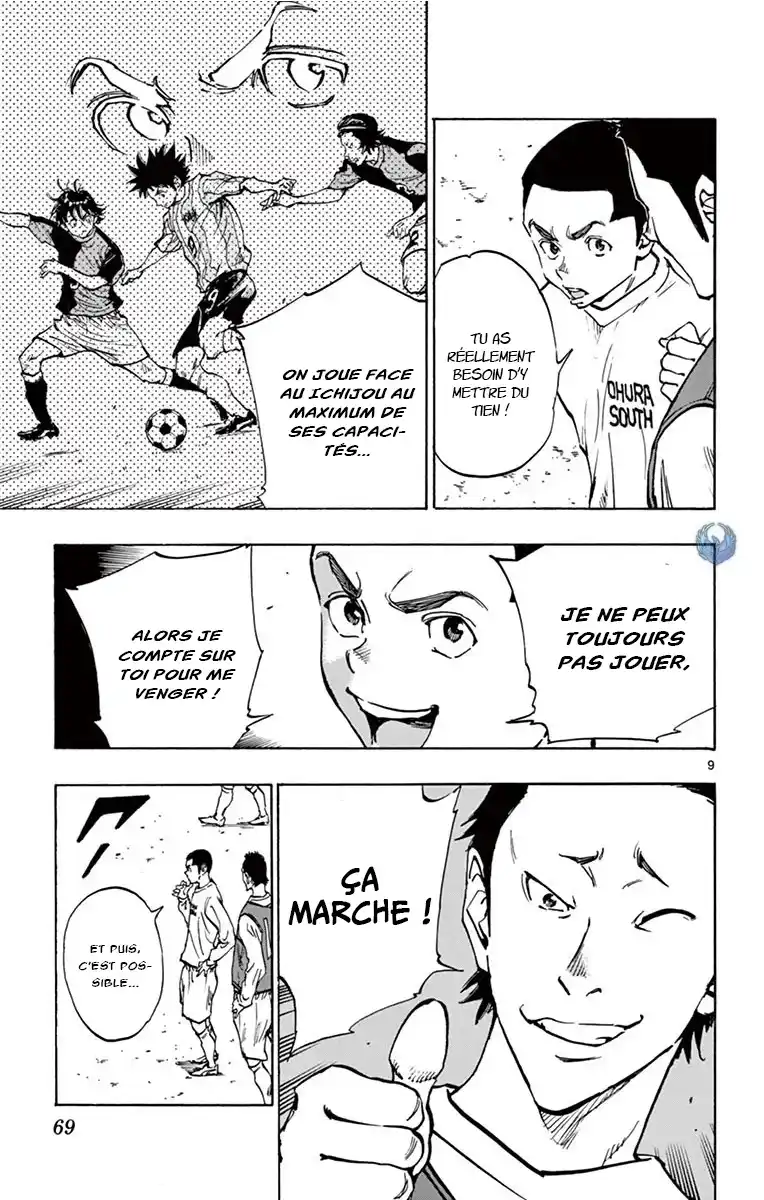 Be Blues! – Ao ni Nare 231 page 10
