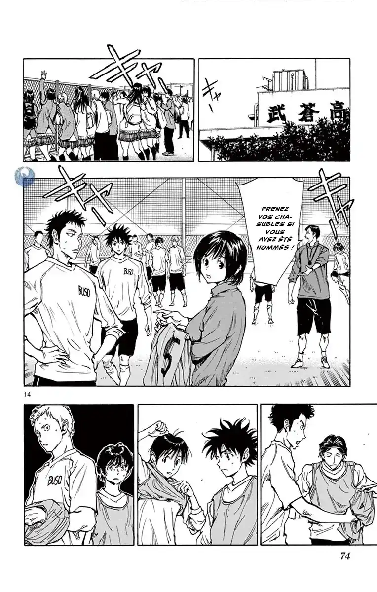 Be Blues! – Ao ni Nare 231 page 15