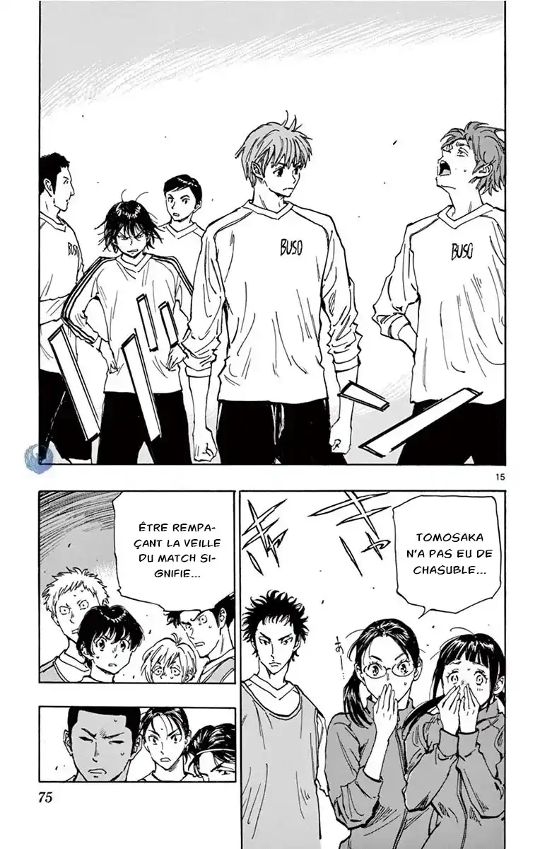 Be Blues! – Ao ni Nare 231 page 16