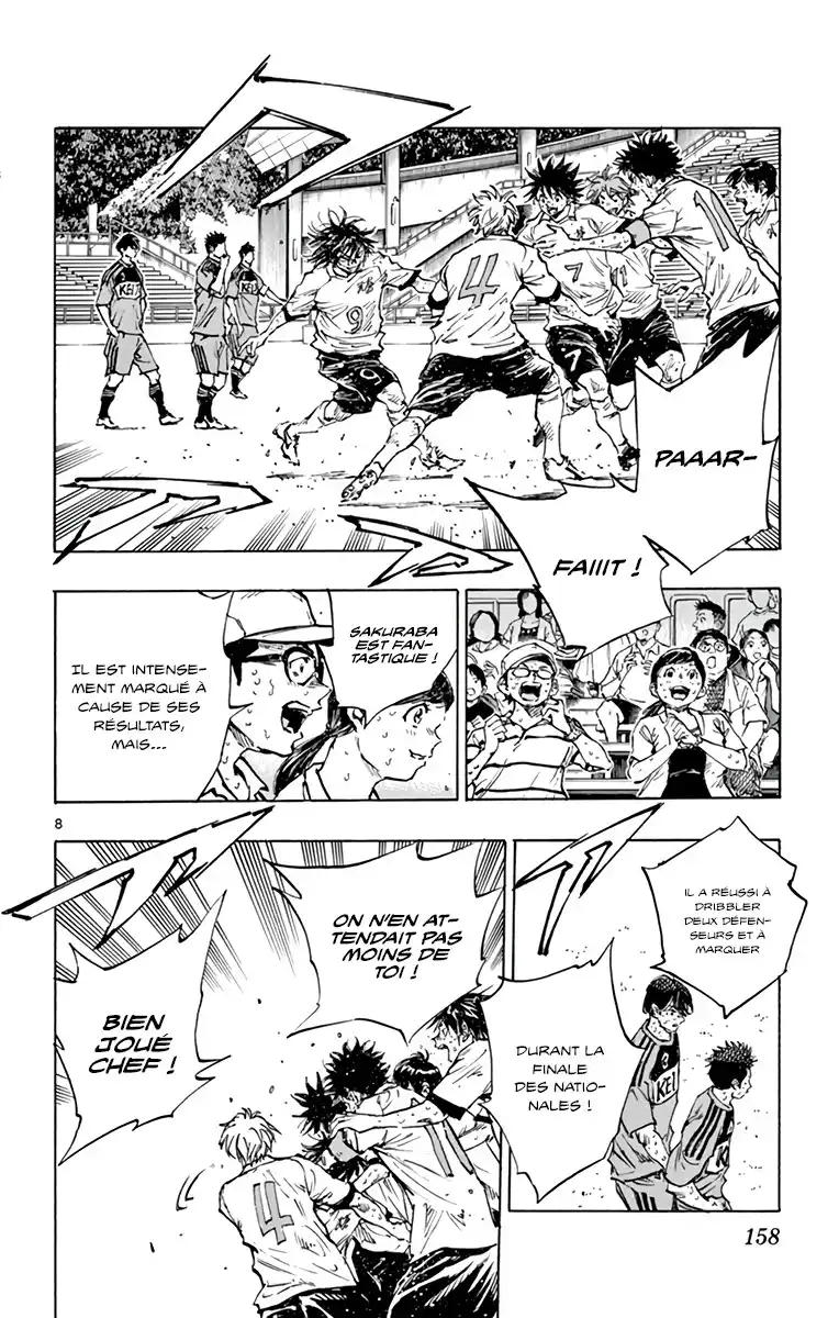 Be Blues! – Ao ni Nare 368 page 7