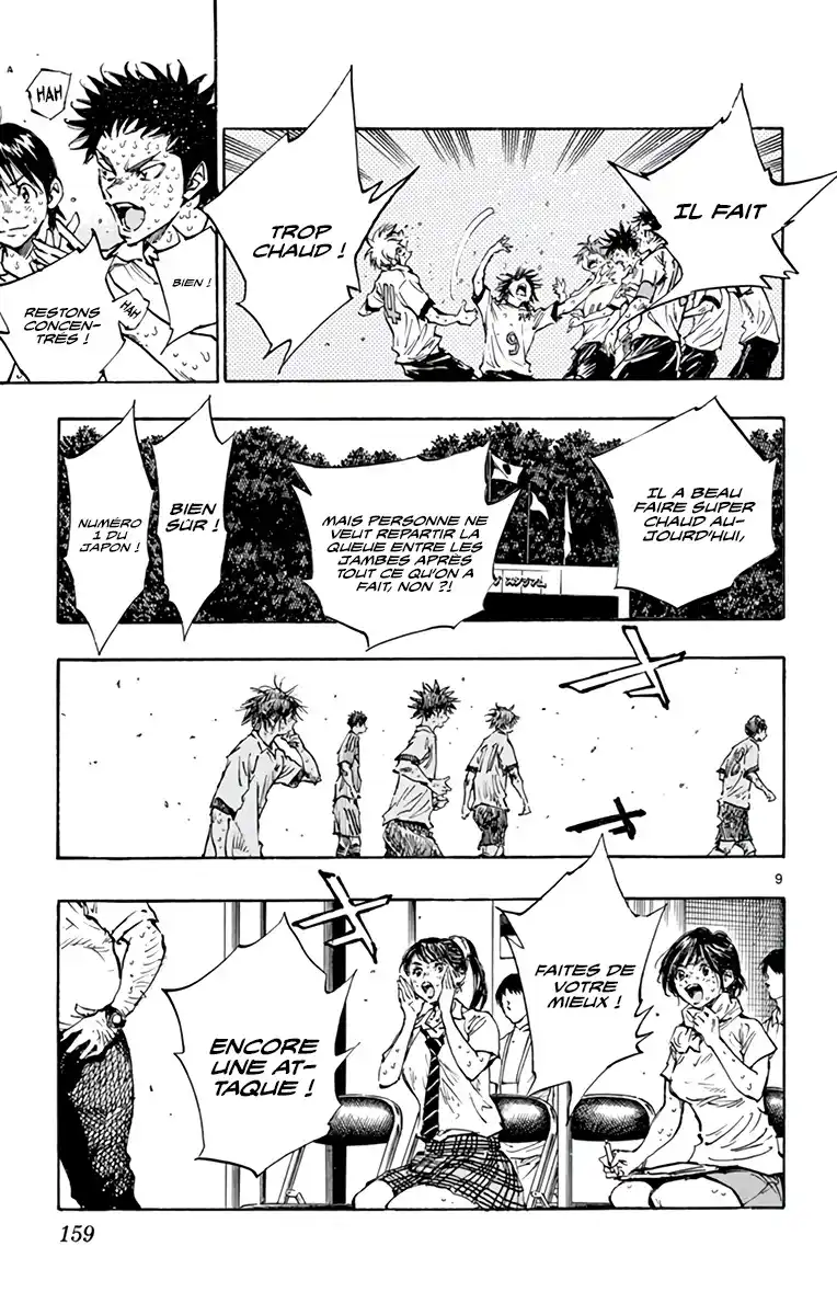 Be Blues! – Ao ni Nare 368 page 8