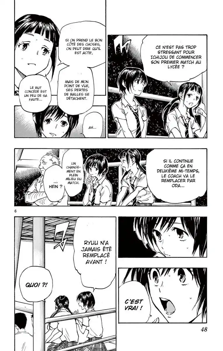 Be Blues! – Ao ni Nare 190 page 6