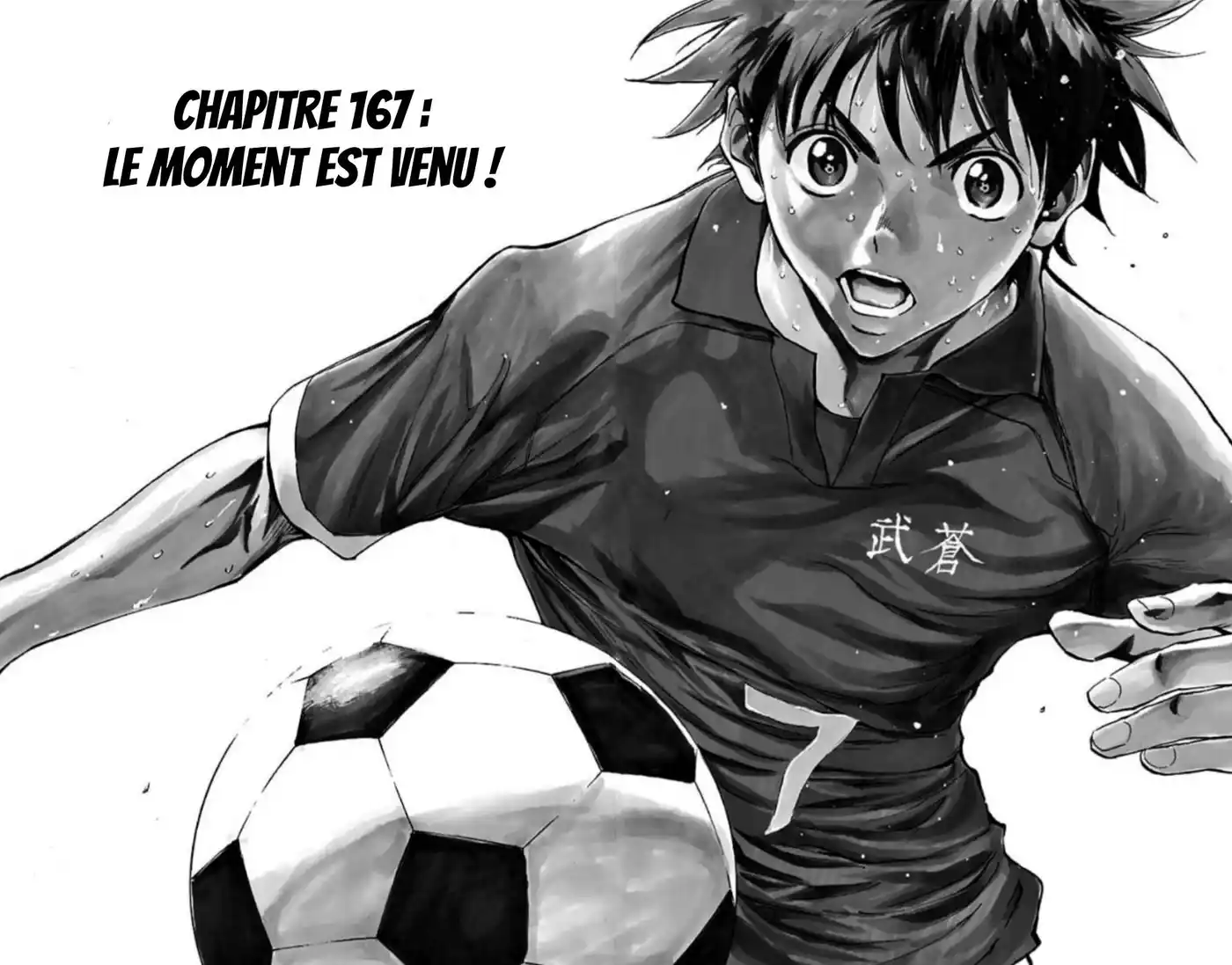 Be Blues! – Ao ni Nare 168 page 2