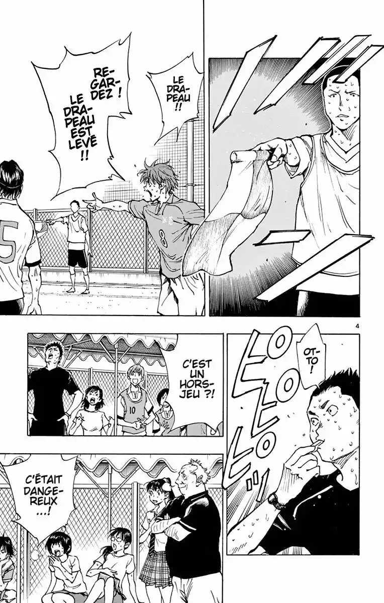 Be Blues! – Ao ni Nare 168 page 3