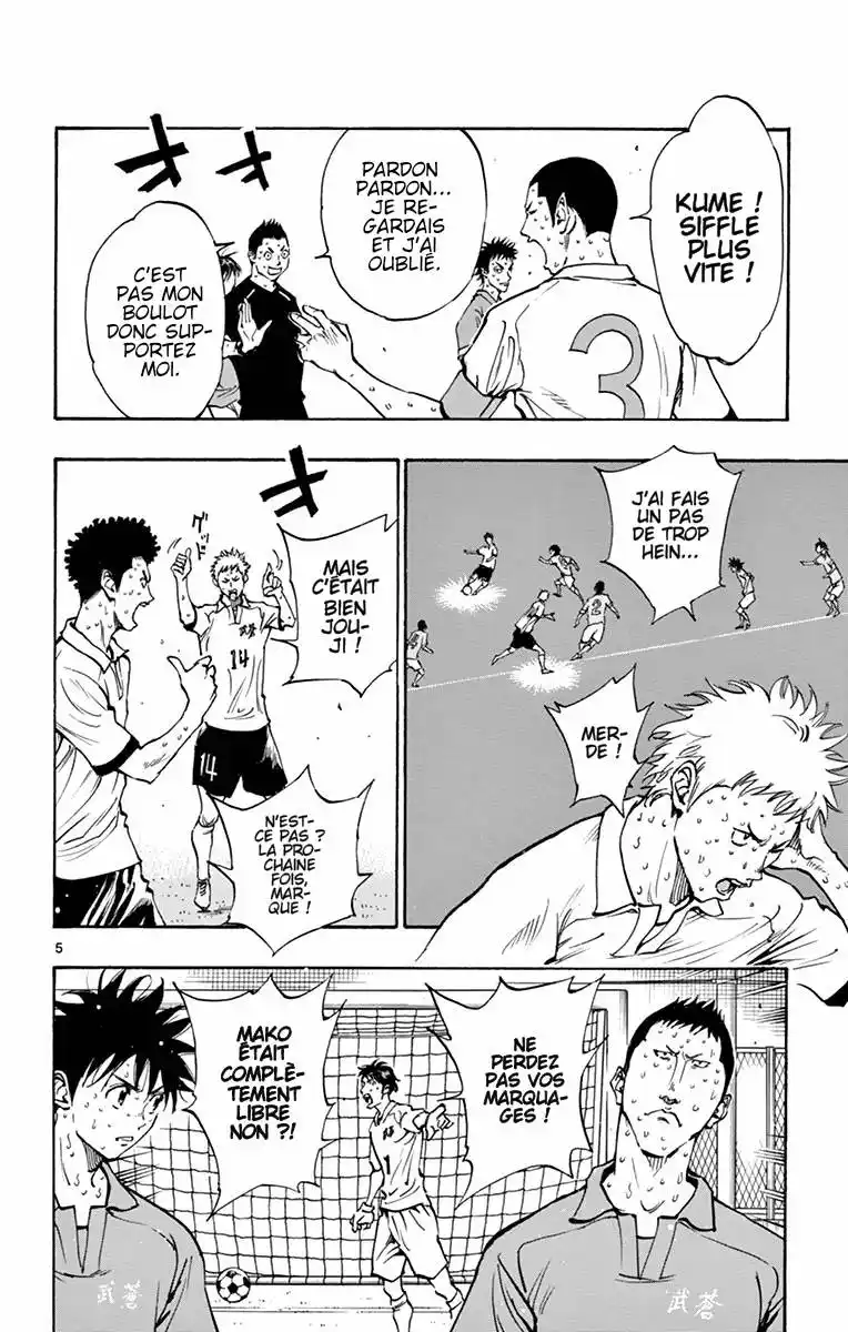 Be Blues! – Ao ni Nare 168 page 4