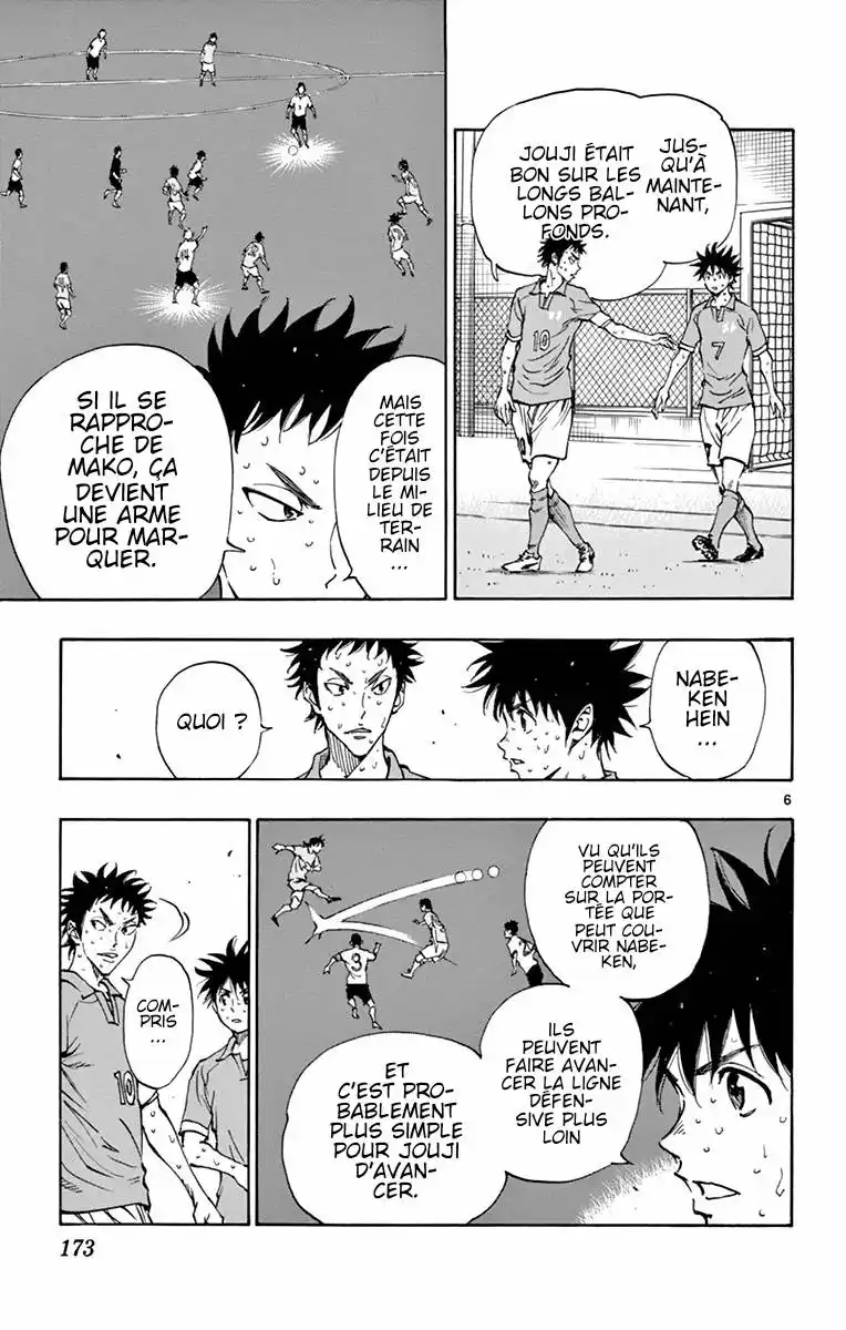 Be Blues! – Ao ni Nare 168 page 5