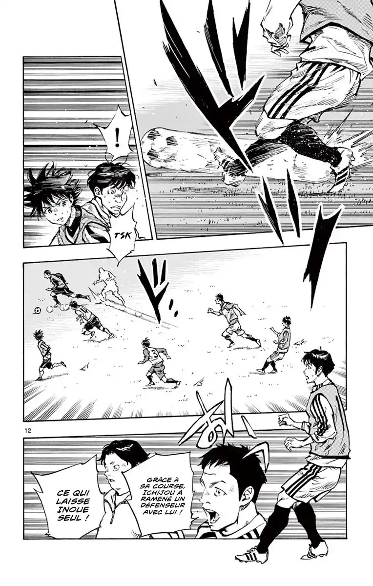 Be Blues! – Ao ni Nare 306 page 11