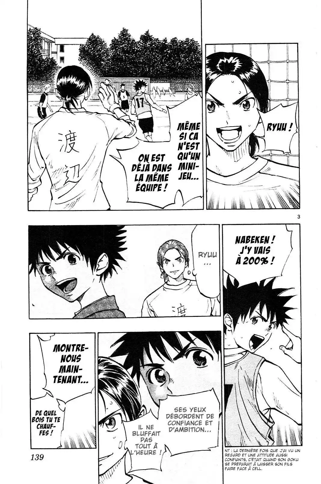 Be Blues! – Ao ni Nare 85 page 3