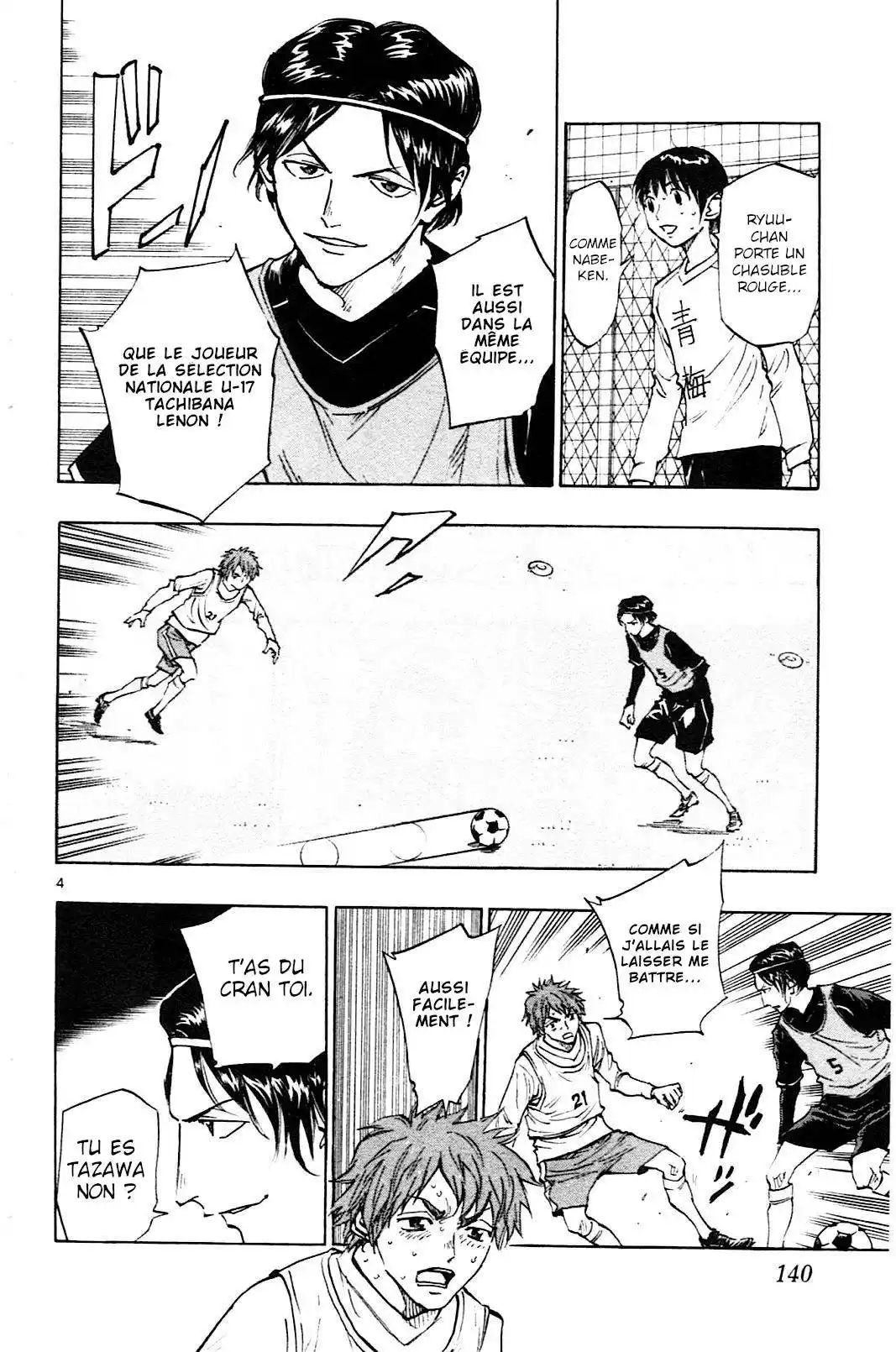 Be Blues! – Ao ni Nare 85 page 4