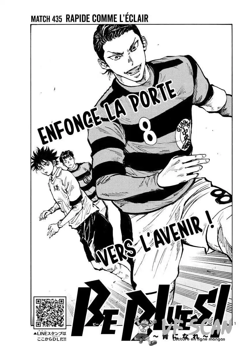 Be Blues! – Ao ni Nare 436 page 1