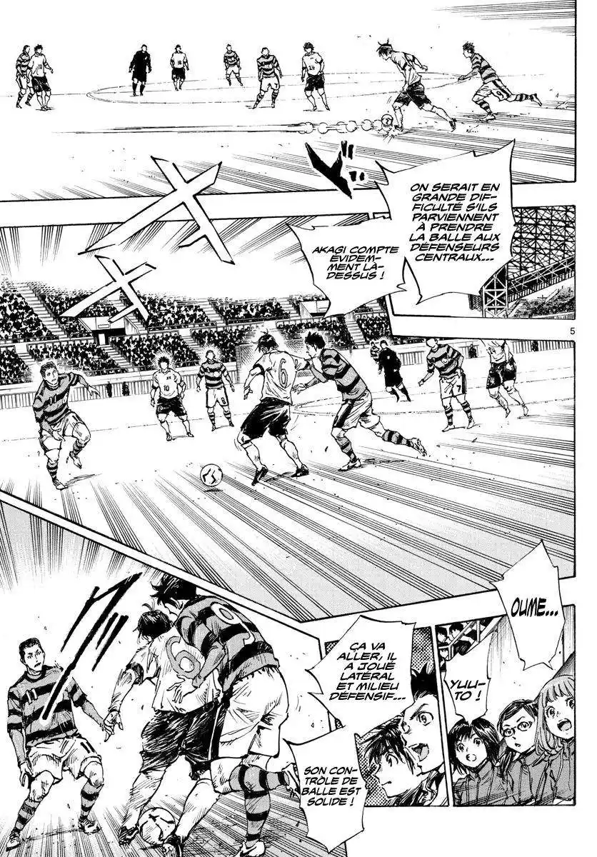 Be Blues! – Ao ni Nare 436 page 5