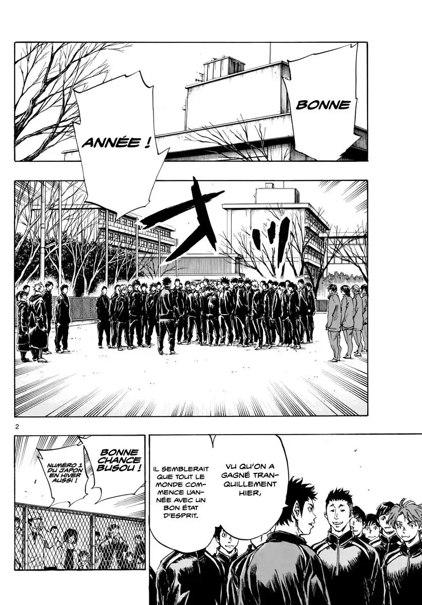Be Blues! – Ao ni Nare 415 page 2