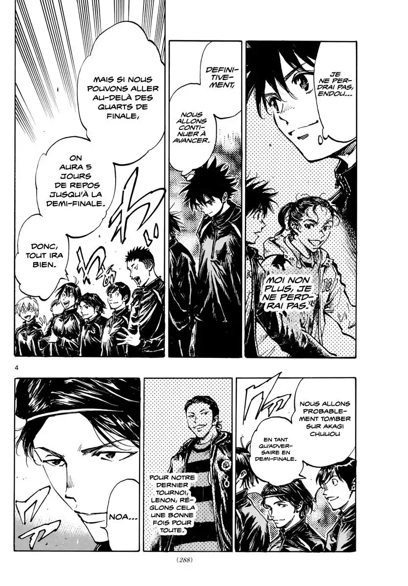 Be Blues! – Ao ni Nare 415 page 4