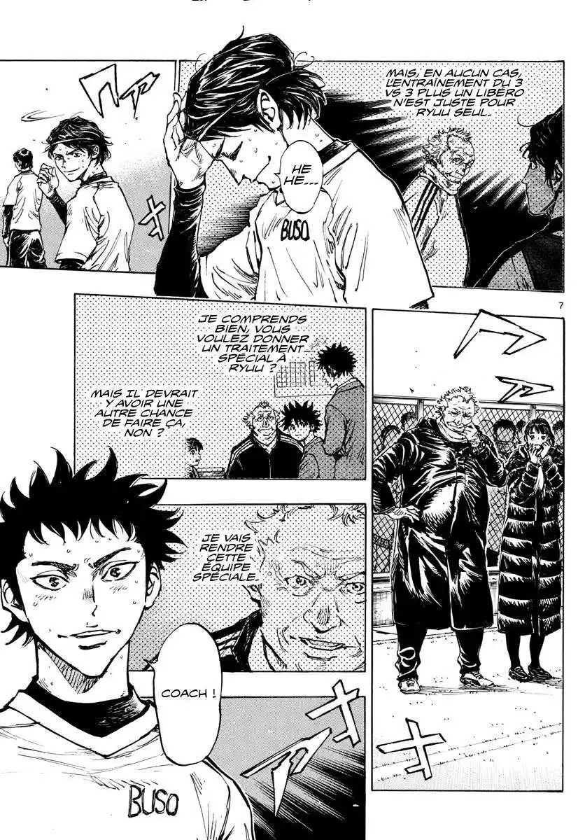 Be Blues! – Ao ni Nare 434 page 6