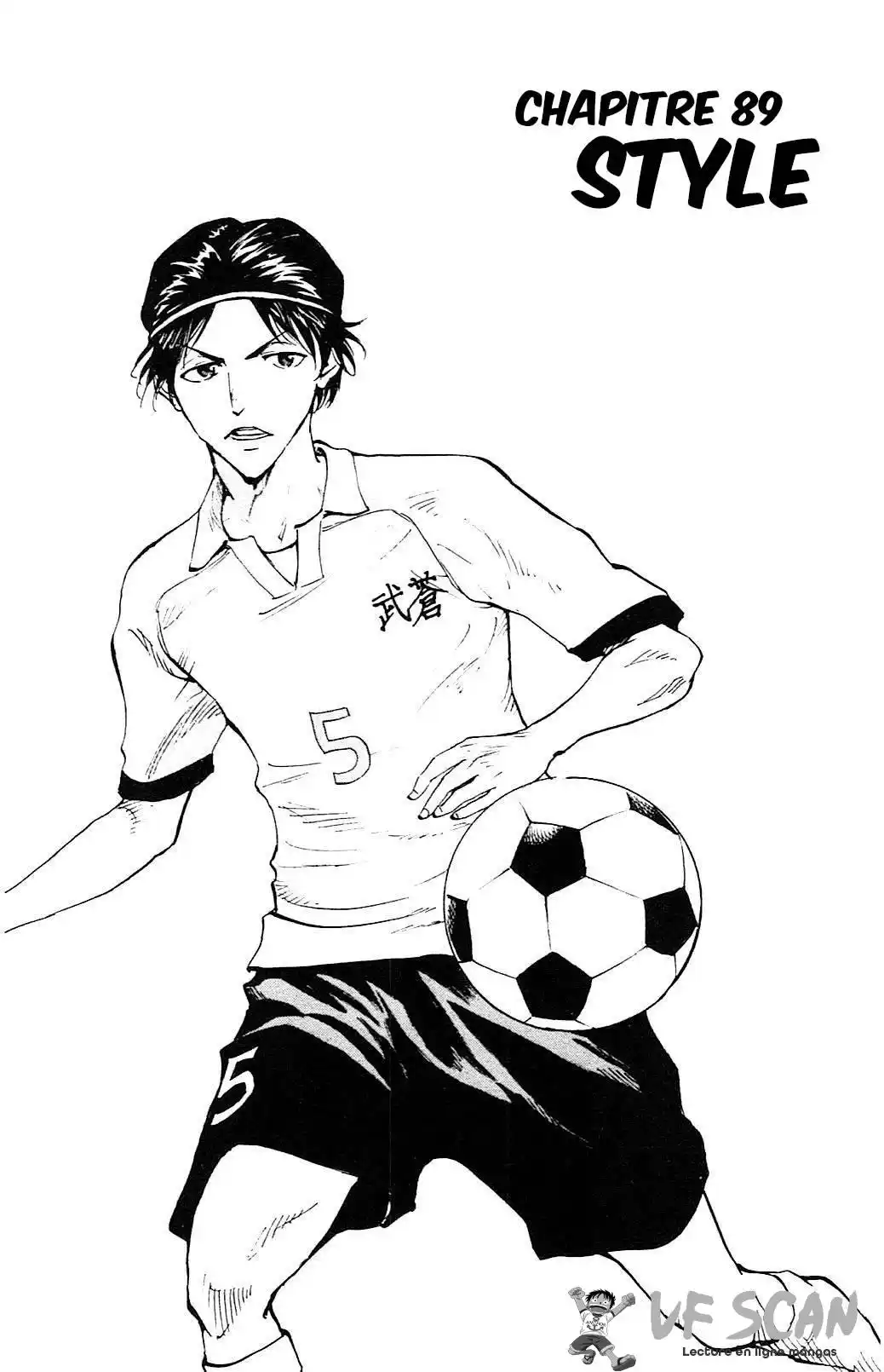 Be Blues! – Ao ni Nare 89 page 1