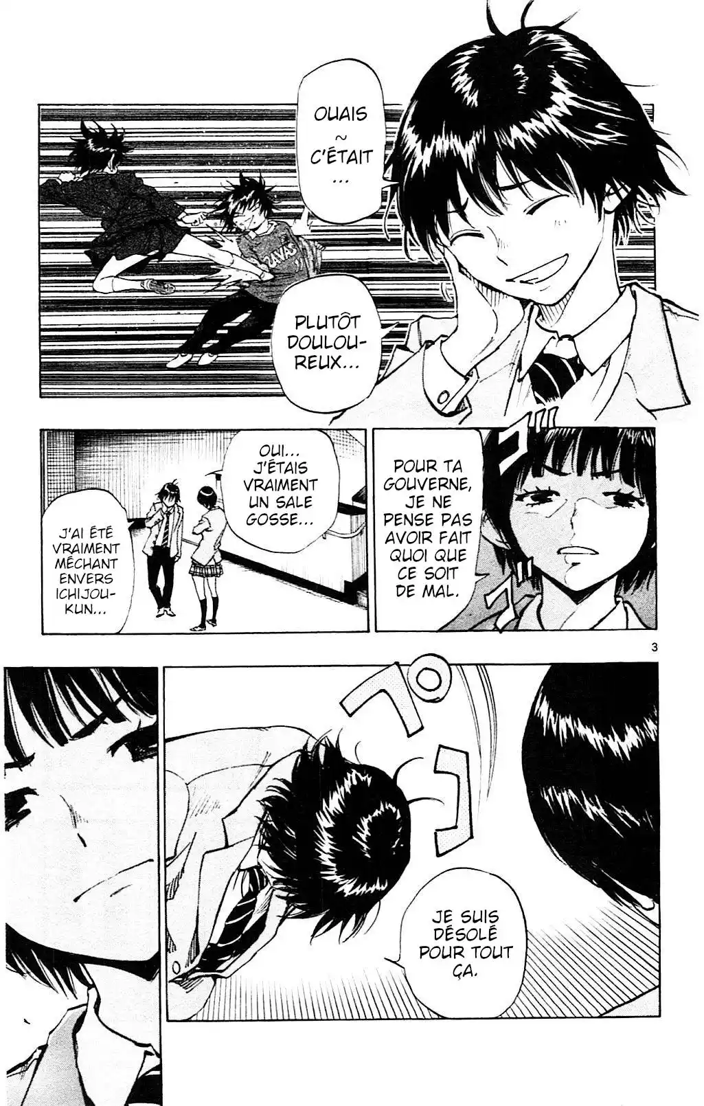 Be Blues! – Ao ni Nare 89 page 3