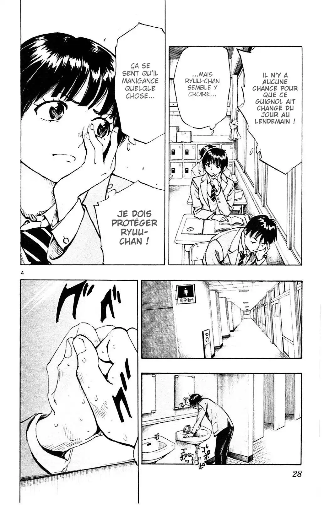 Be Blues! – Ao ni Nare 89 page 4