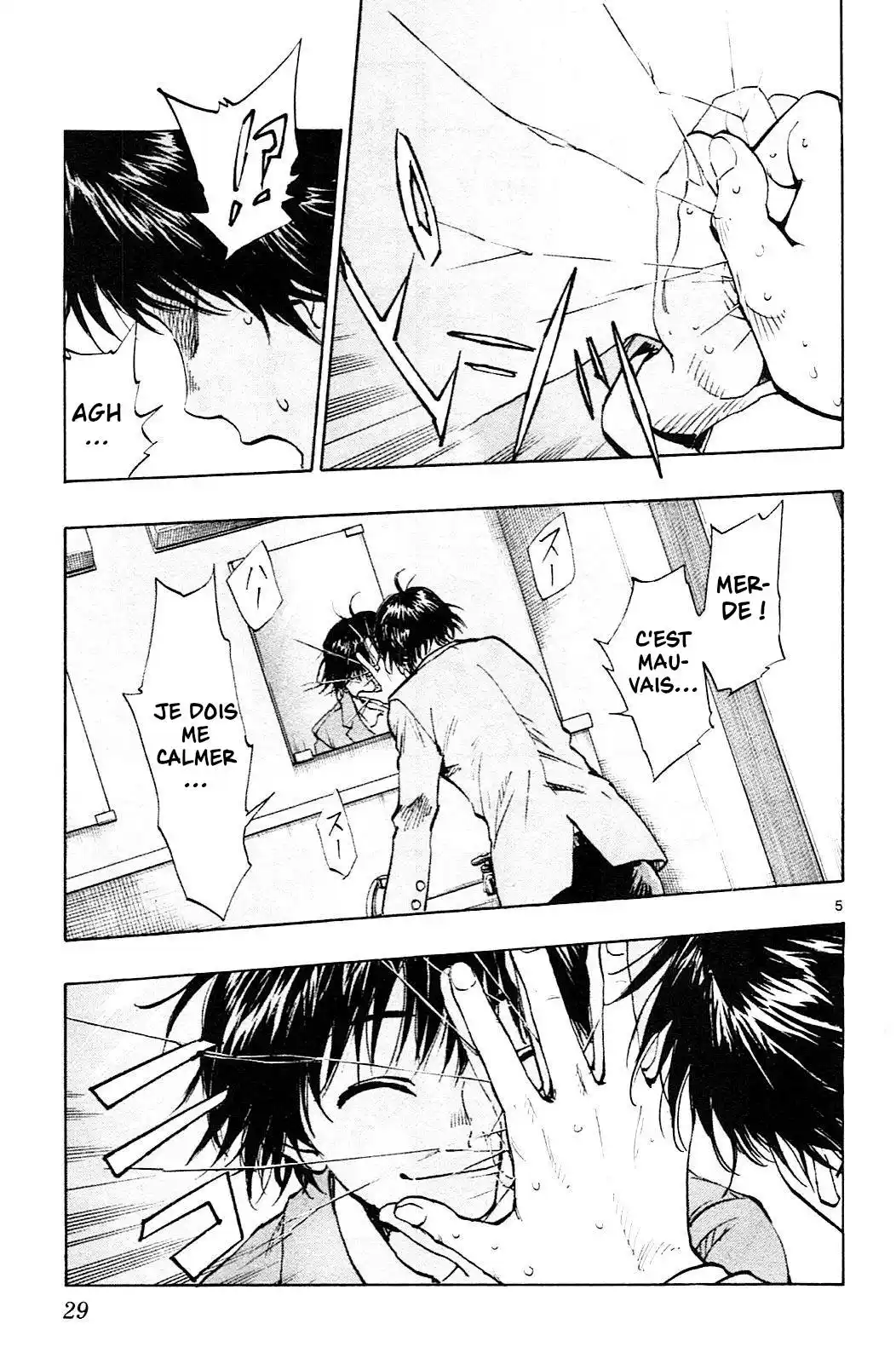 Be Blues! – Ao ni Nare 89 page 5