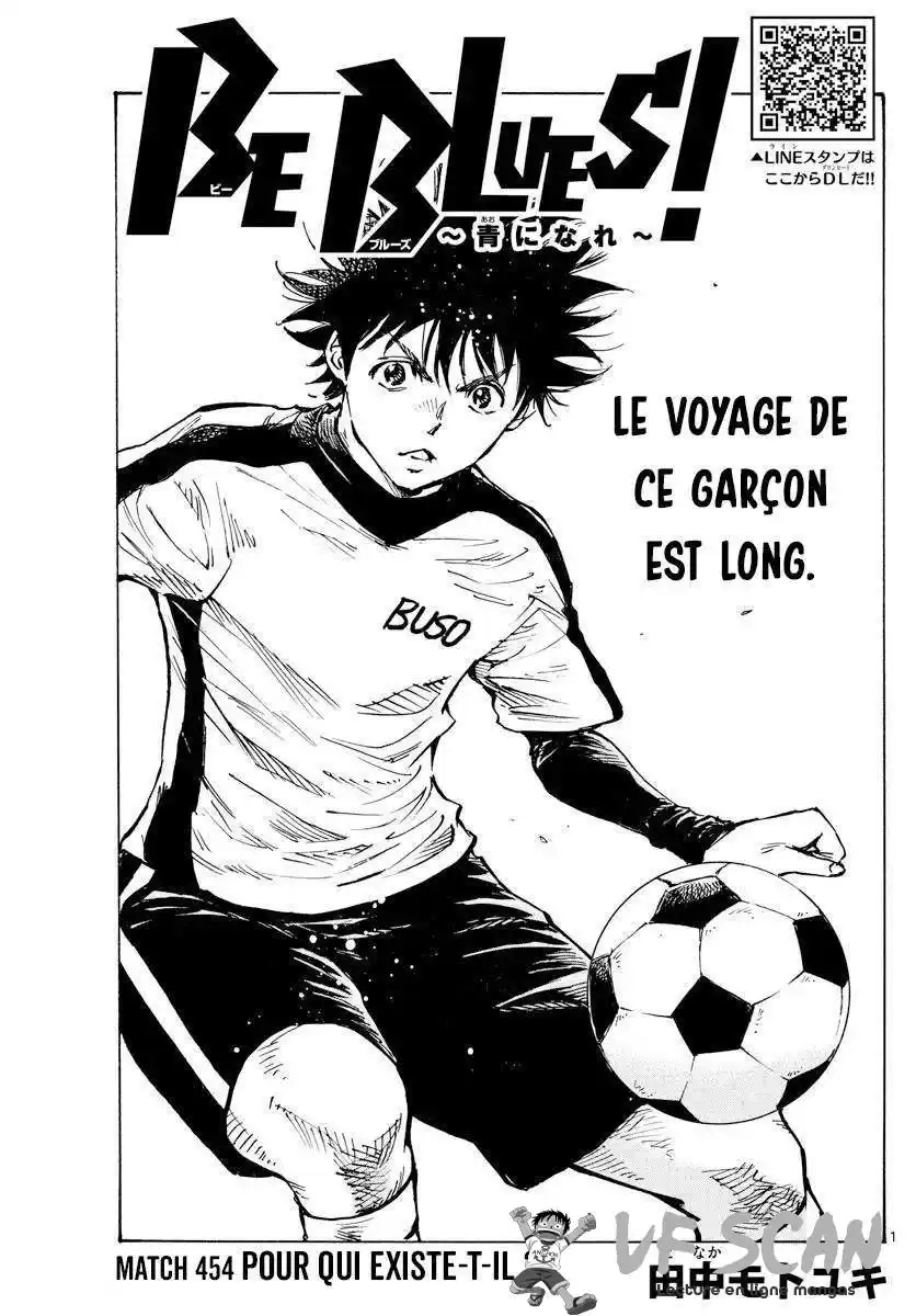 Be Blues! – Ao ni Nare 454 page 1