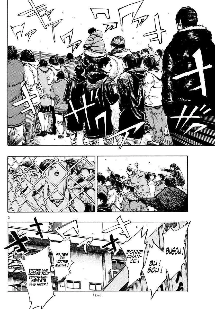 Be Blues! – Ao ni Nare 454 page 2