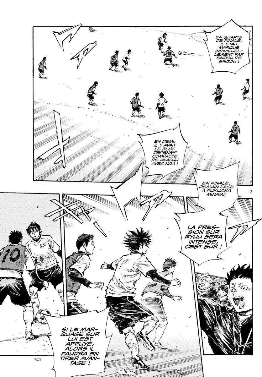 Be Blues! – Ao ni Nare 454 page 3