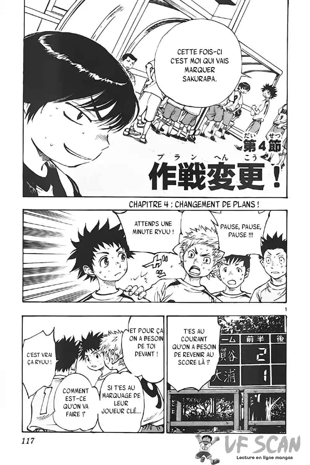 Be Blues! – Ao ni Nare 4 page 1