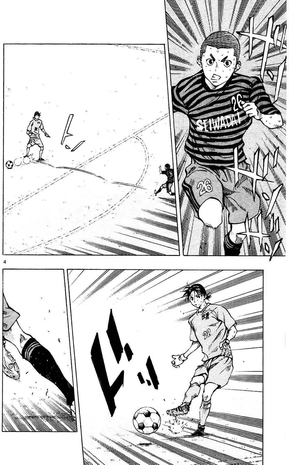 Be Blues! – Ao ni Nare 134 page 4