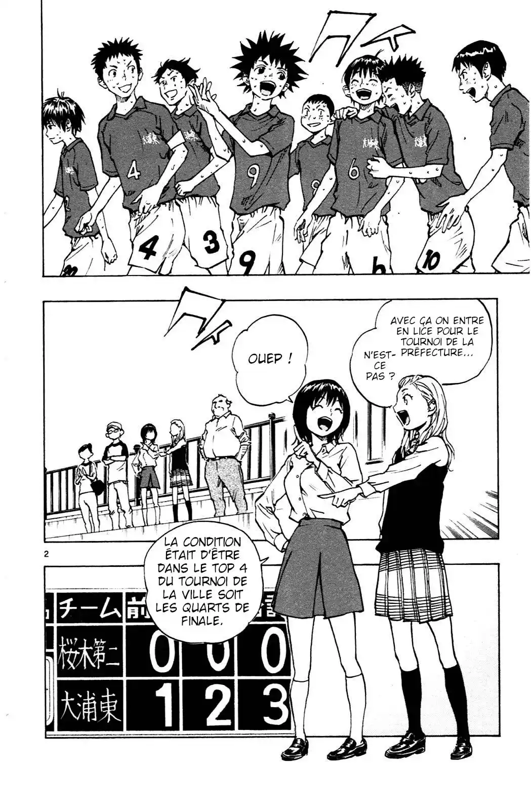 Be Blues! – Ao ni Nare 40 page 2
