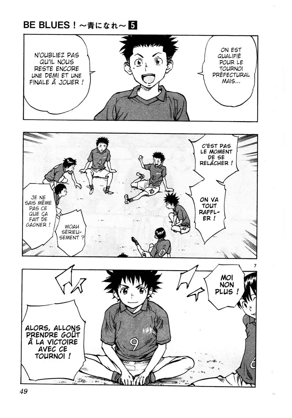 Be Blues! – Ao ni Nare 40 page 7