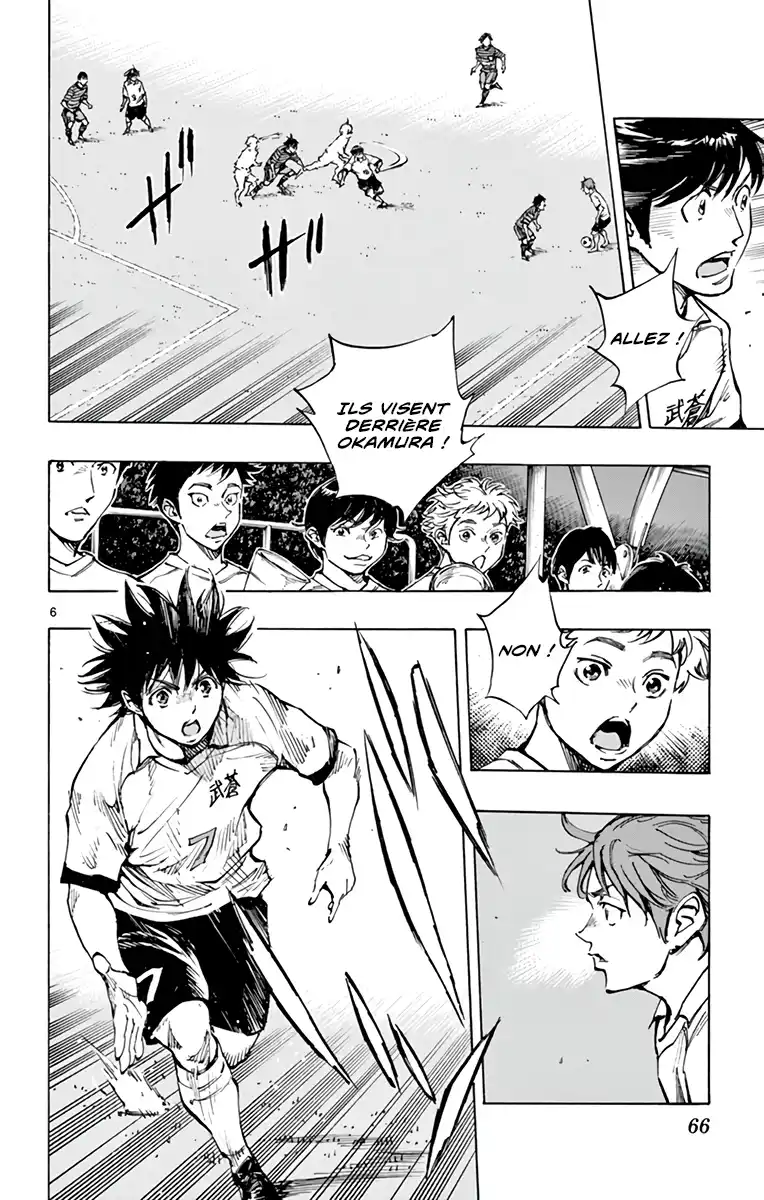 Be Blues! – Ao ni Nare 323 page 7