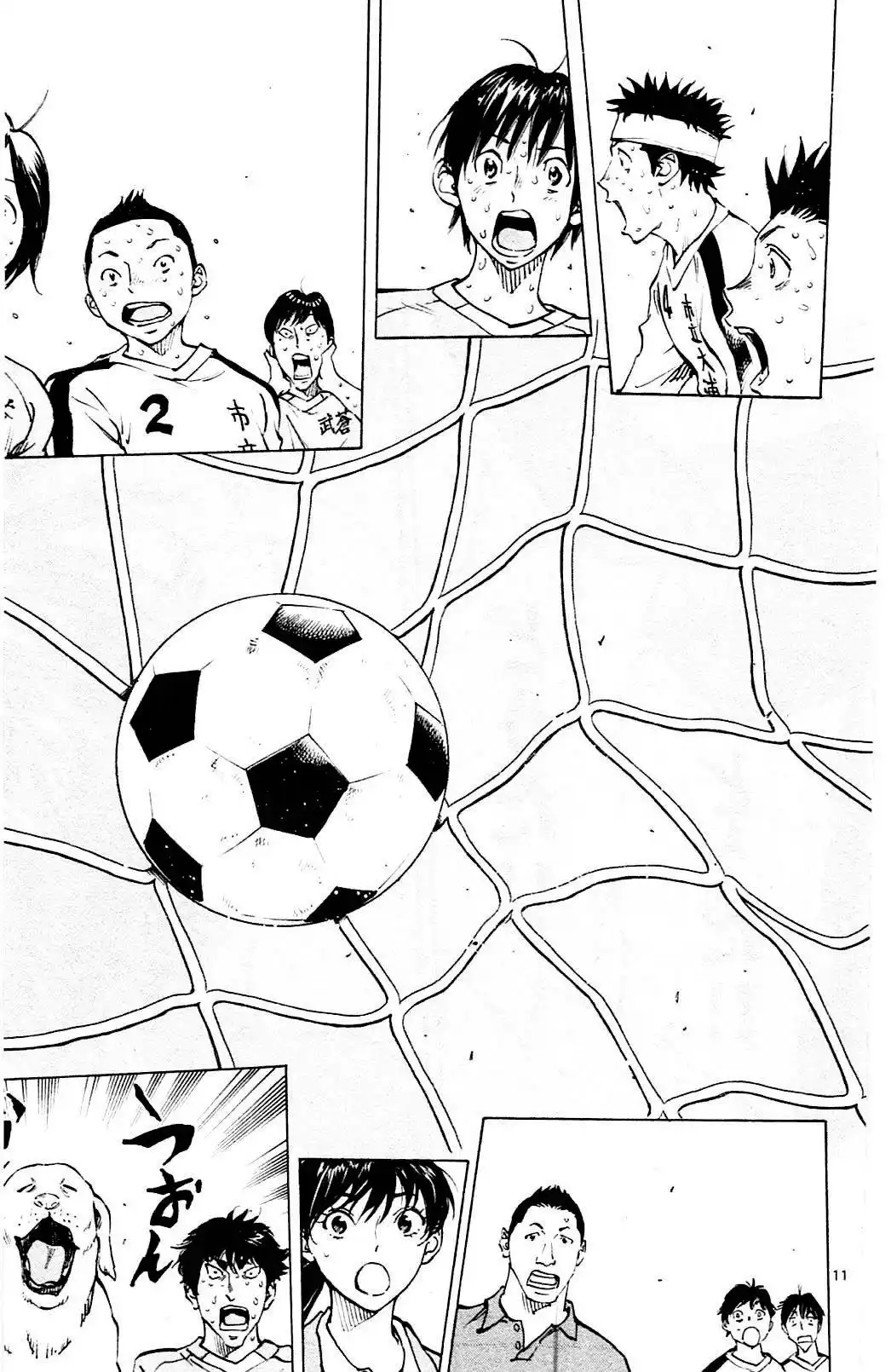 Be Blues! – Ao ni Nare 127 page 9