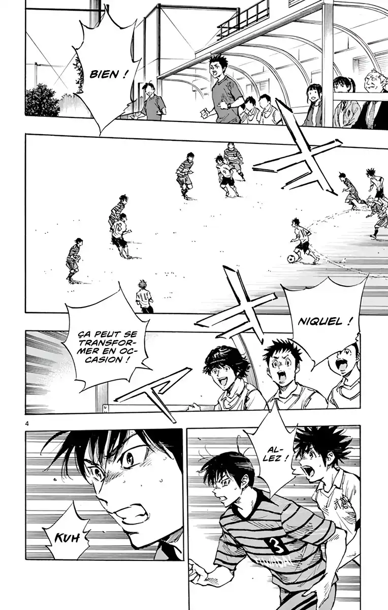 Be Blues! – Ao ni Nare 324 page 4