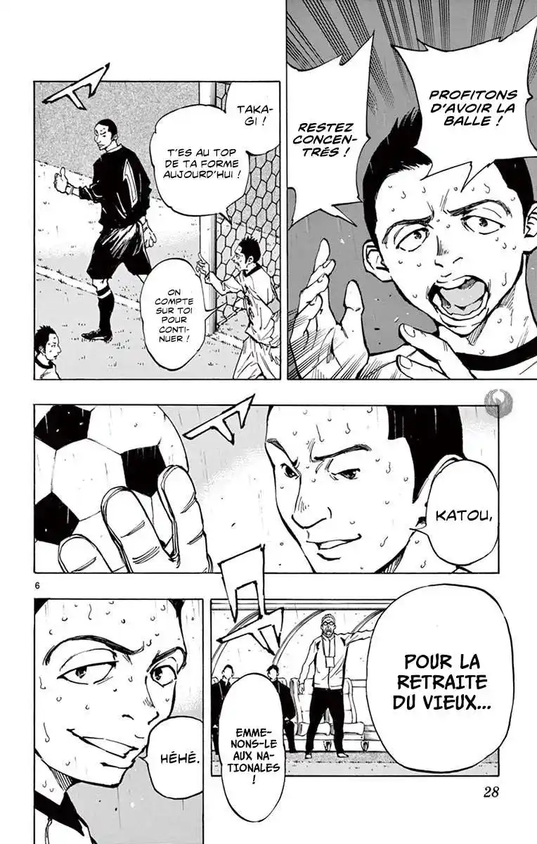 Be Blues! – Ao ni Nare 239 page 6