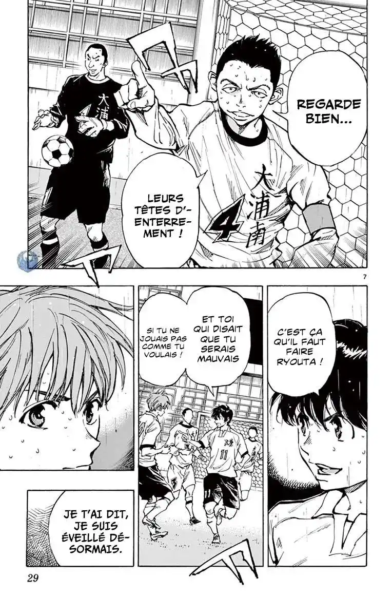 Be Blues! – Ao ni Nare 239 page 7