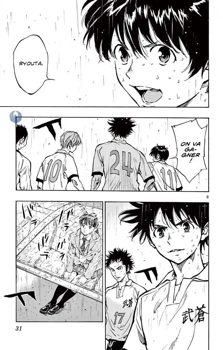 Be Blues! – Ao ni Nare 239 page 9