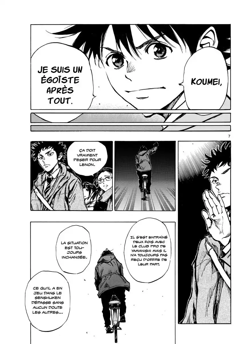 Be Blues! – Ao ni Nare 408 page 7